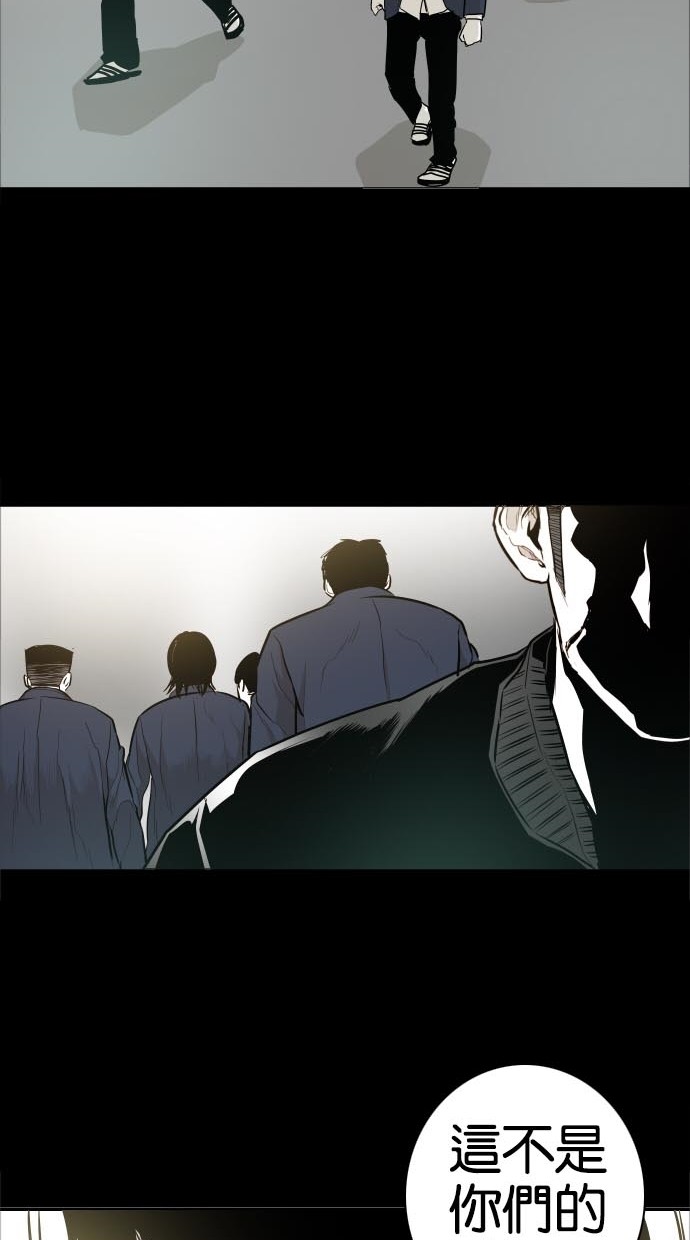《大頭》第42话 第67页