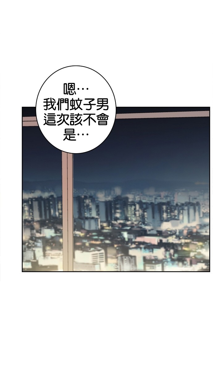 《大頭》第41话 第26页