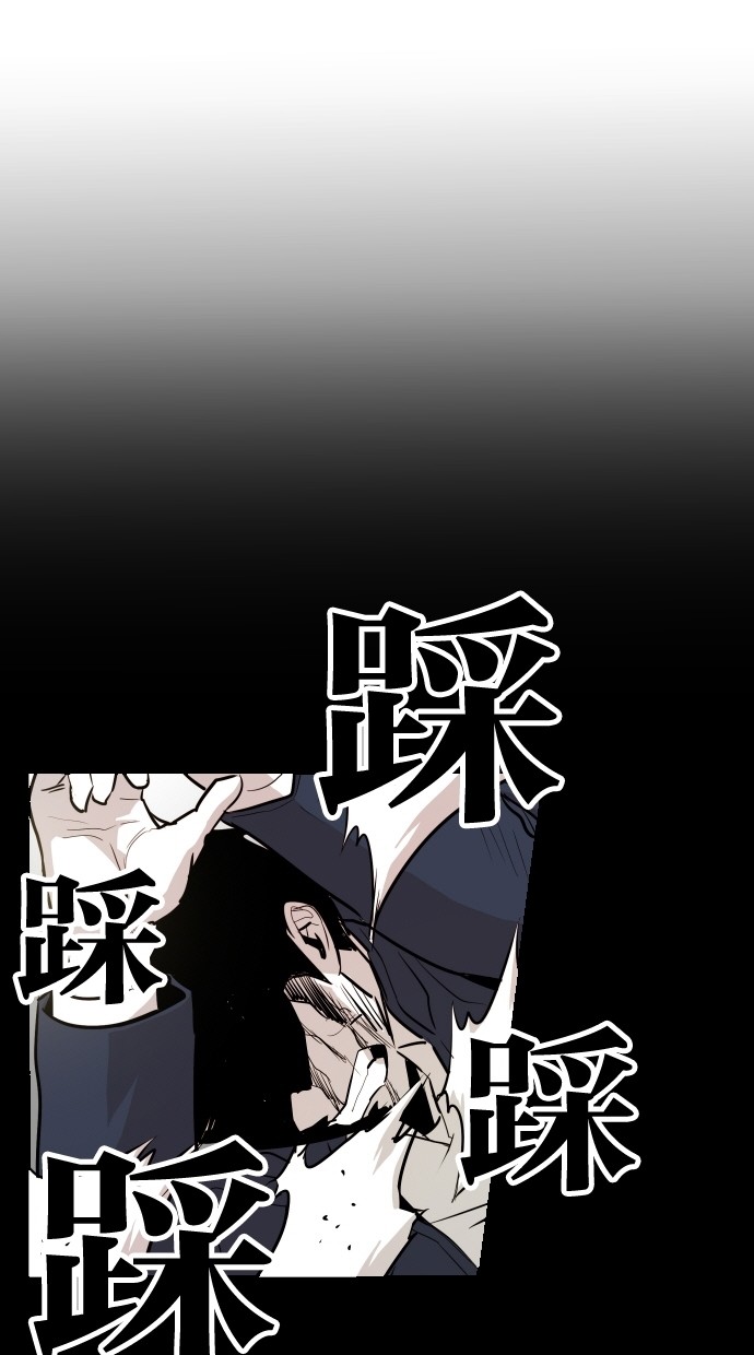 《大頭》第41话 第33页