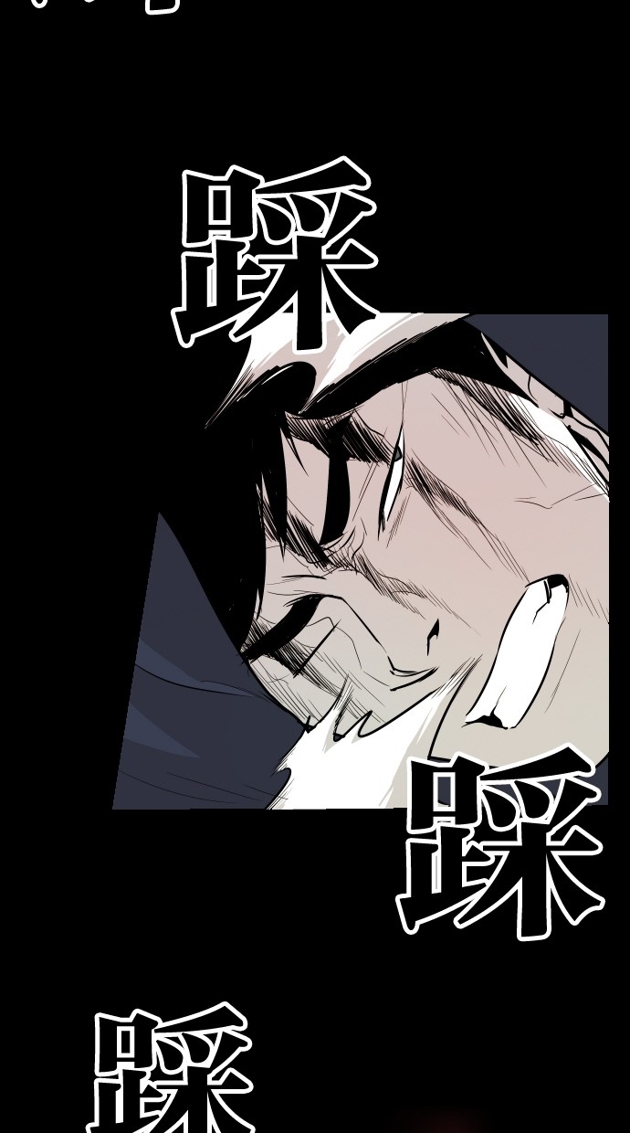 《大頭》第41话 第34页
