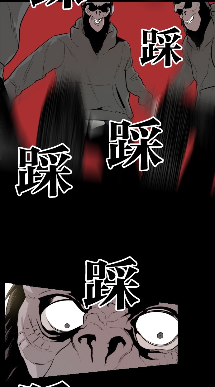 《大頭》第41话 第35页