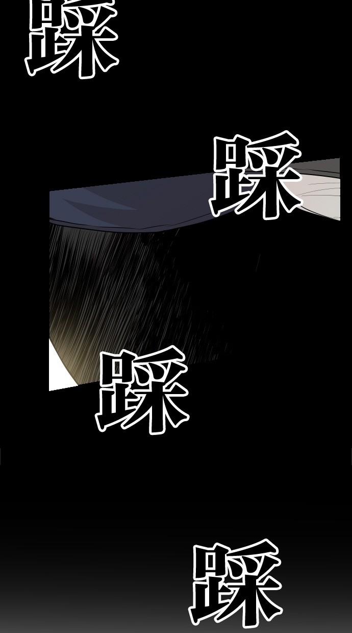 《大頭》第41话 第36页
