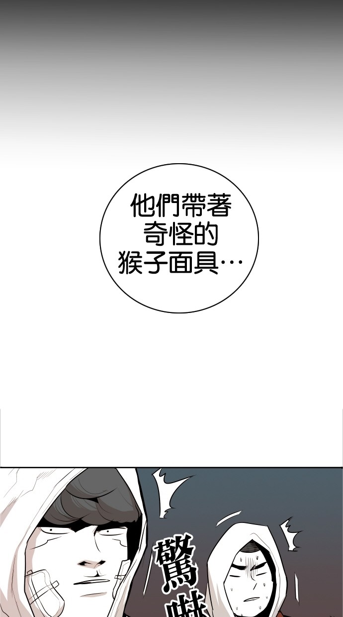 《大頭》第41话 第37页