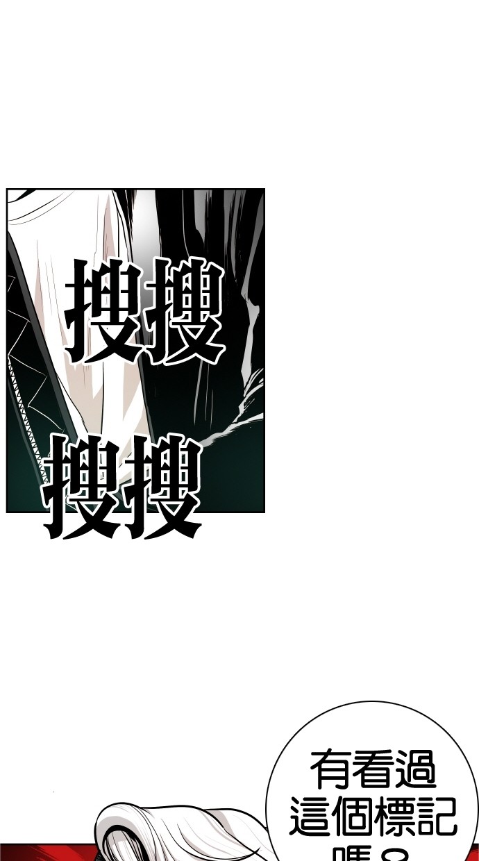 《大頭》第41话 第41页