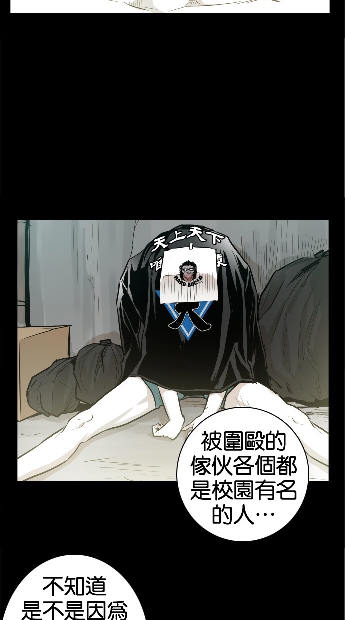 《大頭》第41话 第49页