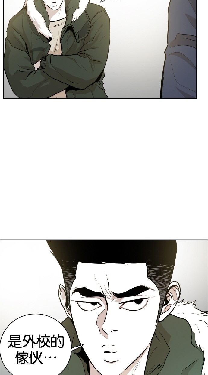 《大頭》第41话 第52页