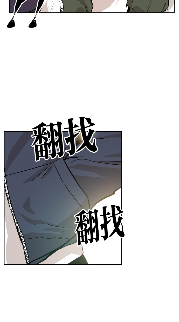 《大頭》第41话 第58页