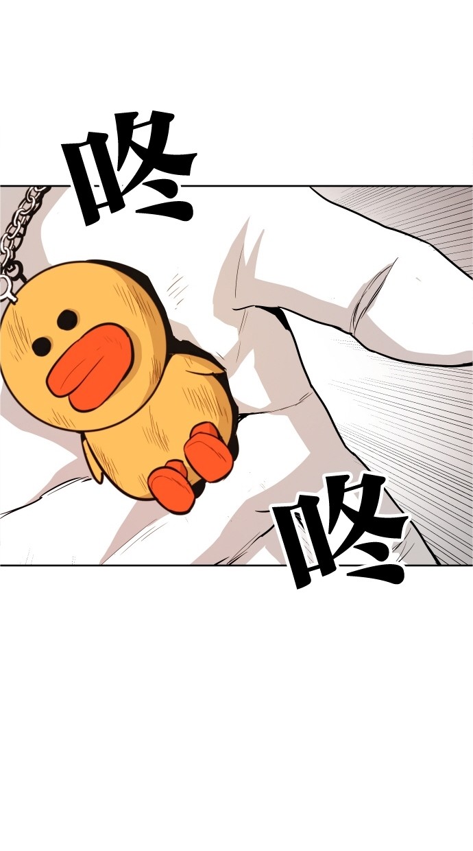 《大頭》第41话 第59页