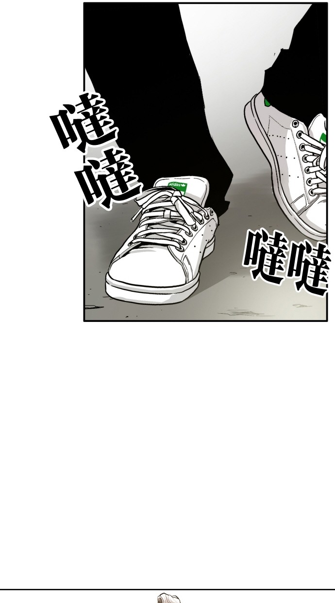 《大頭》第41话 第63页