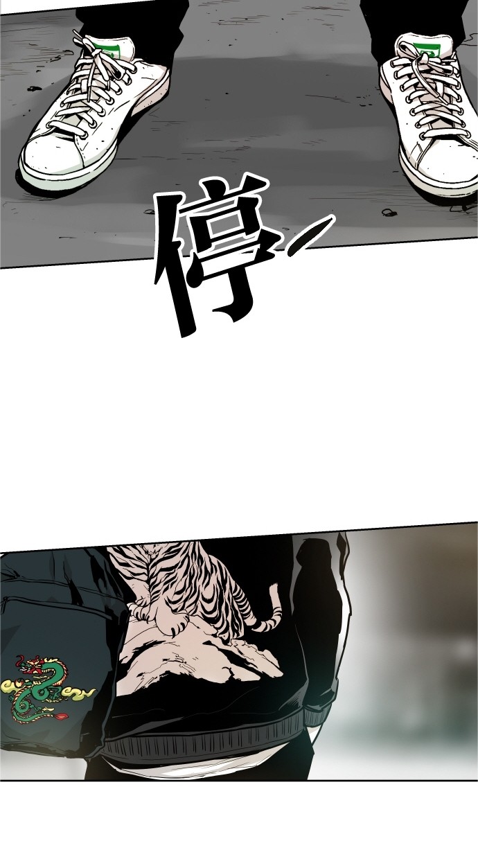 《大頭》第41话 第70页