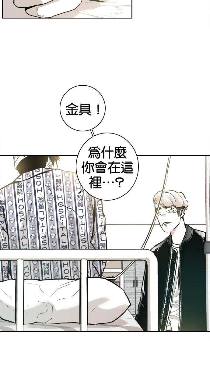 《大頭》第41话 第7页