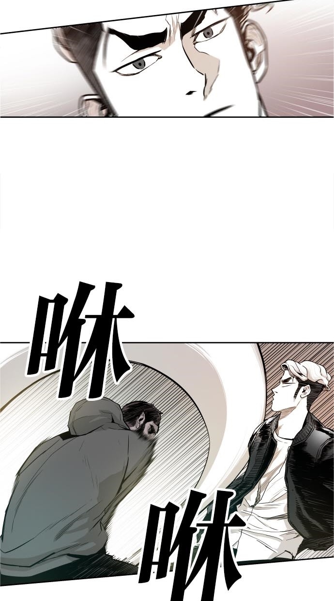 《大頭》第44话 第10页
