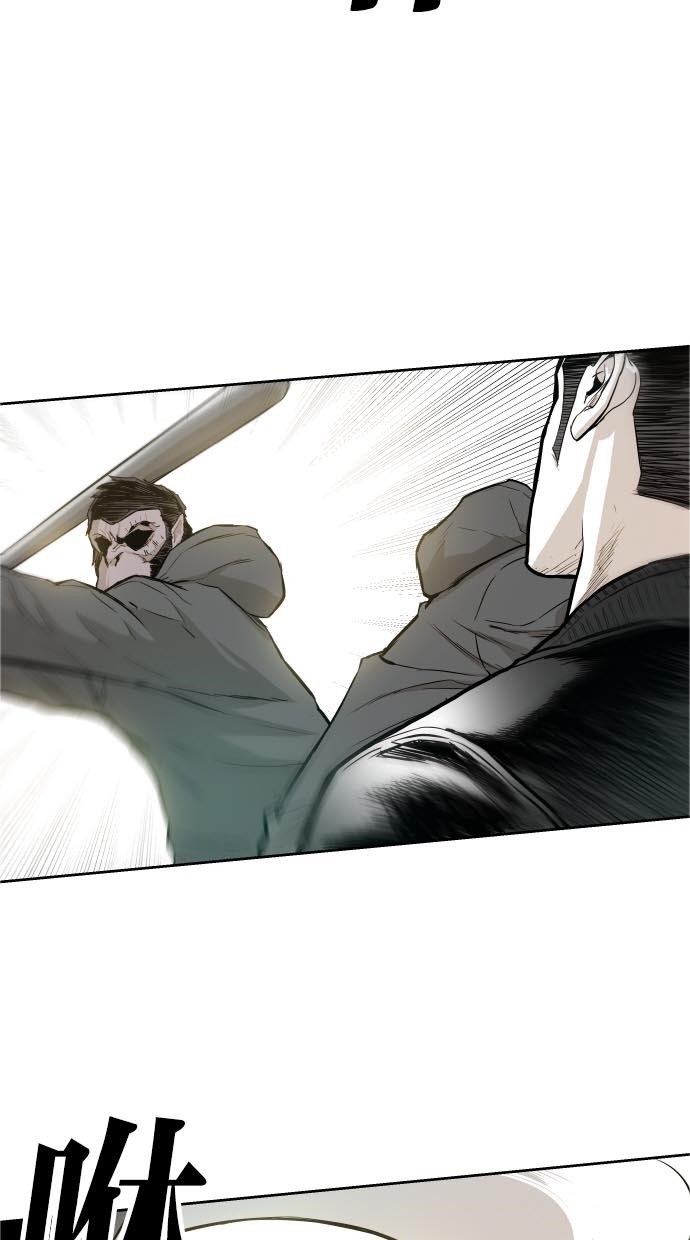 《大頭》第44话 第11页