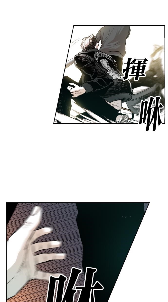 《大頭》第44话 第13页