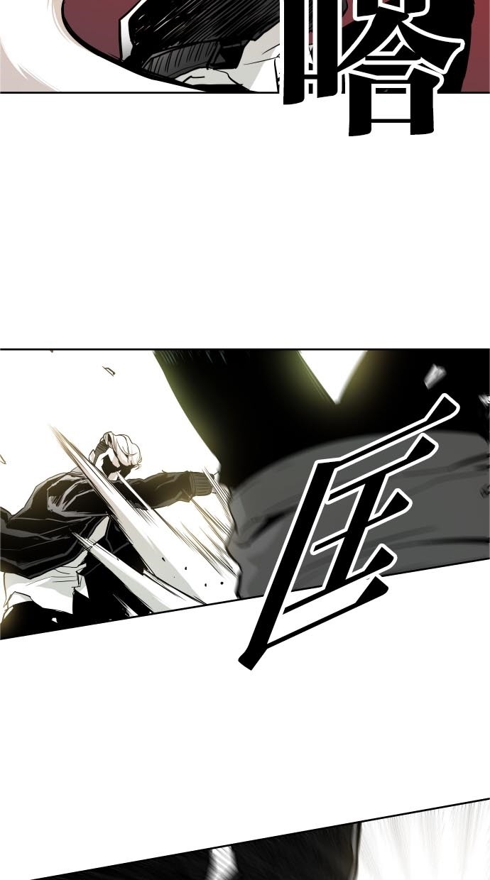 《大頭》第44话 第15页