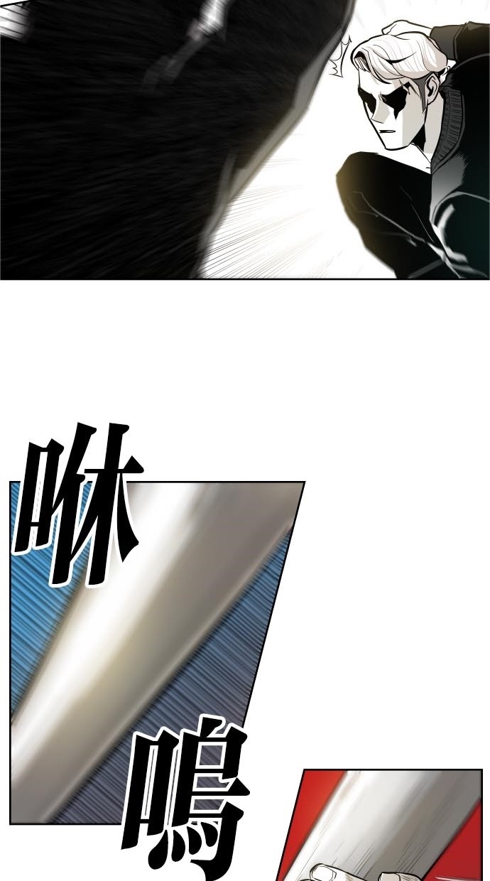 《大頭》第44话 第16页