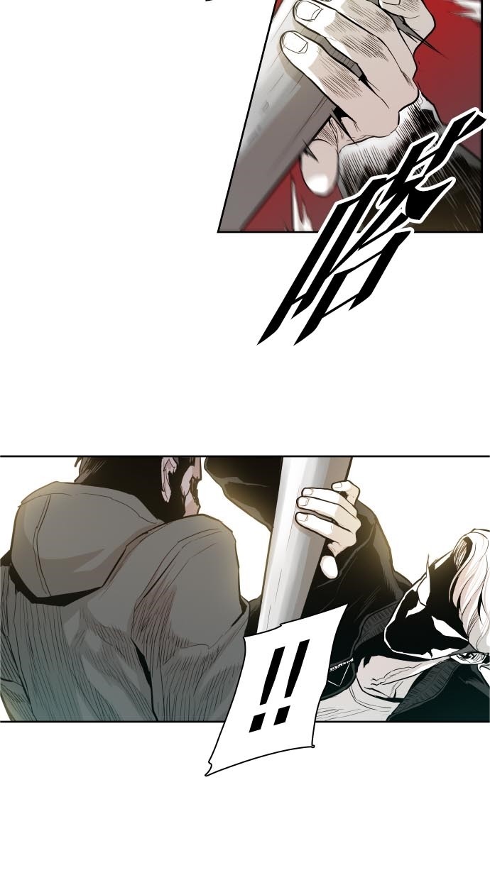 《大頭》第44话 第17页
