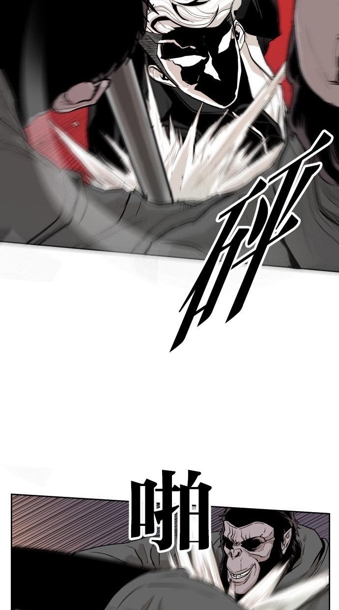 《大頭》第44话 第20页