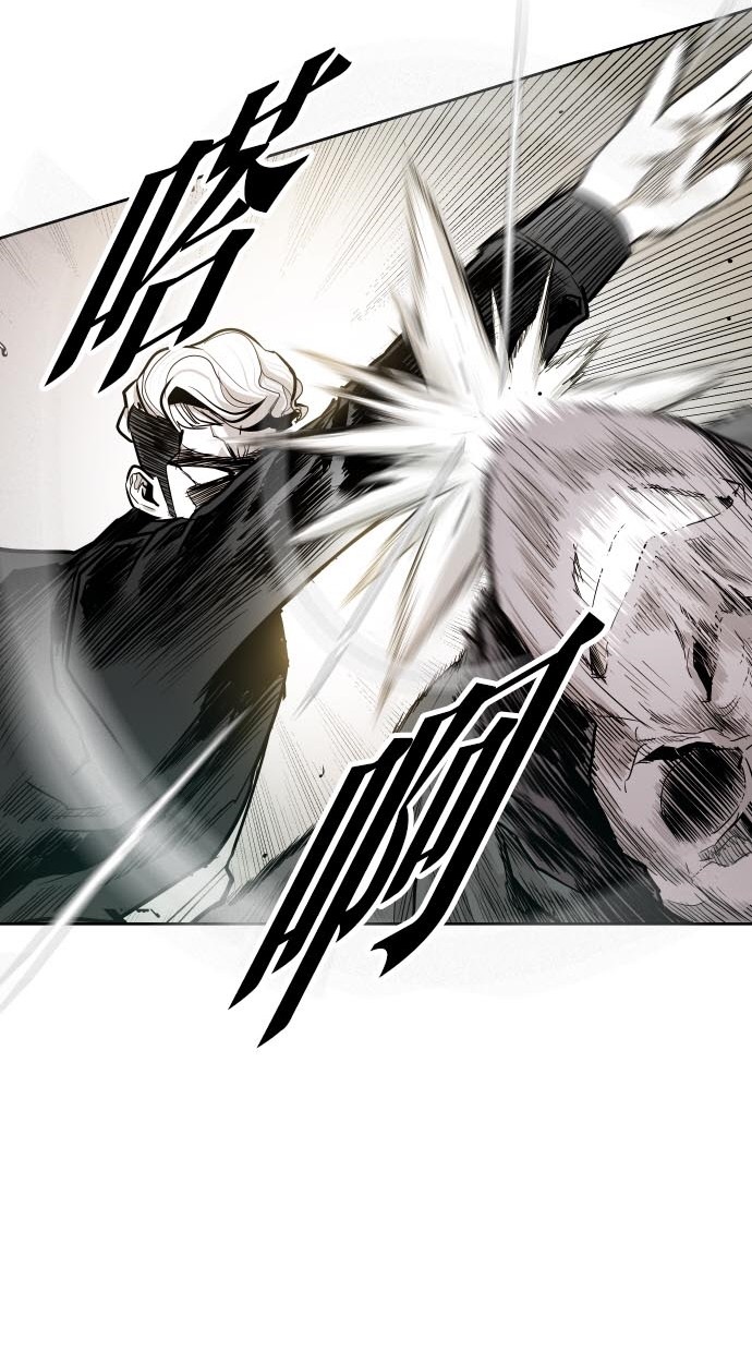 《大頭》第44话 第26页