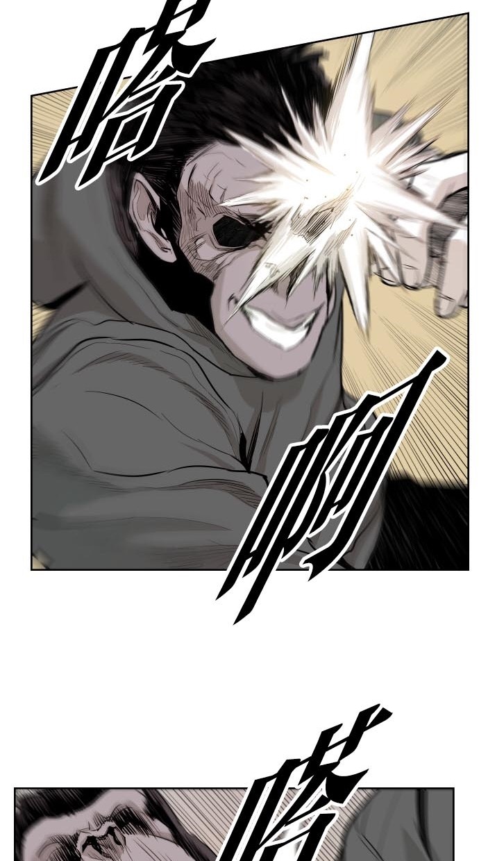 《大頭》第44话 第32页