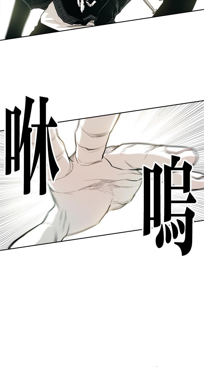 《大頭》第44话 第34页