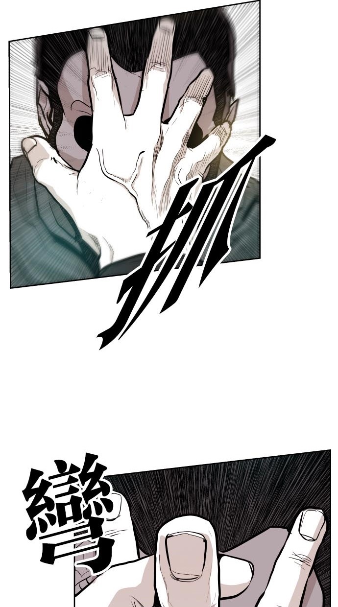 《大頭》第44话 第35页