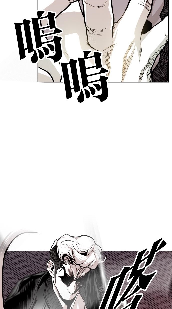 《大頭》第44话 第36页