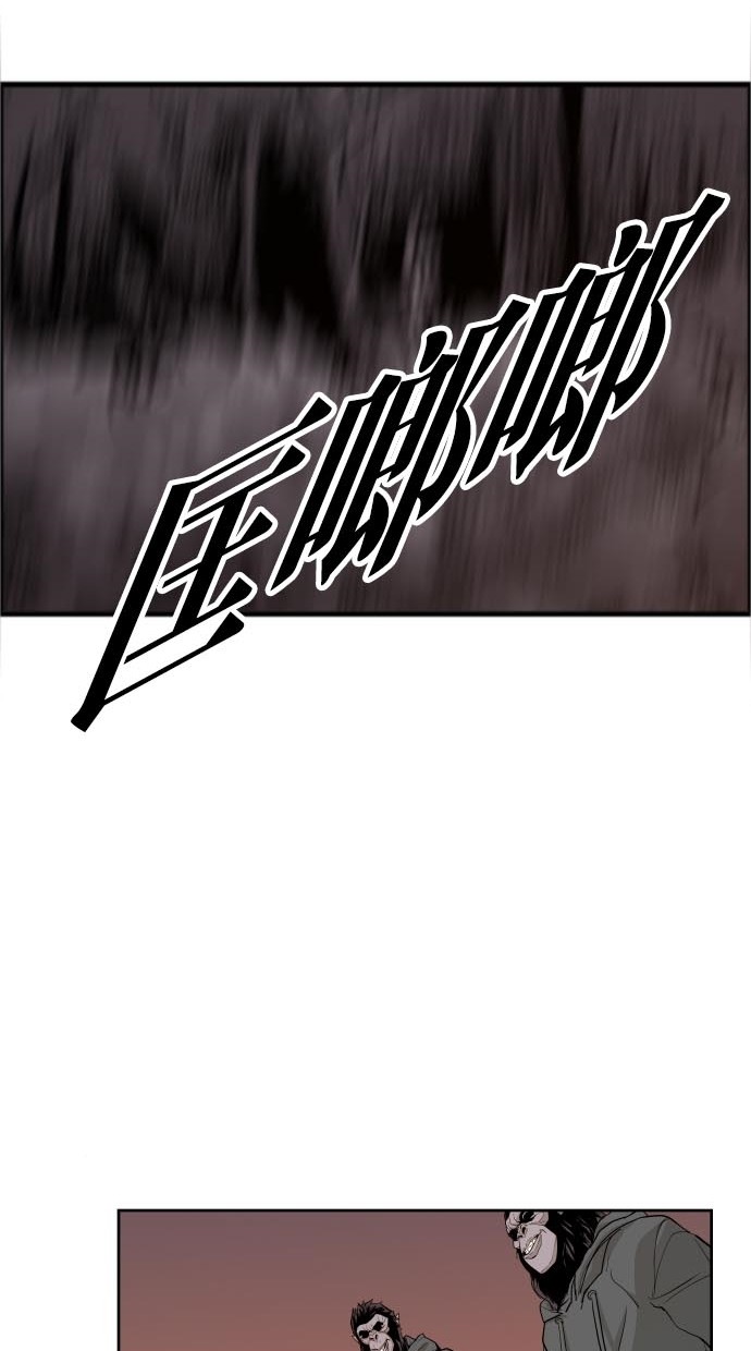 《大頭》第44话 第38页