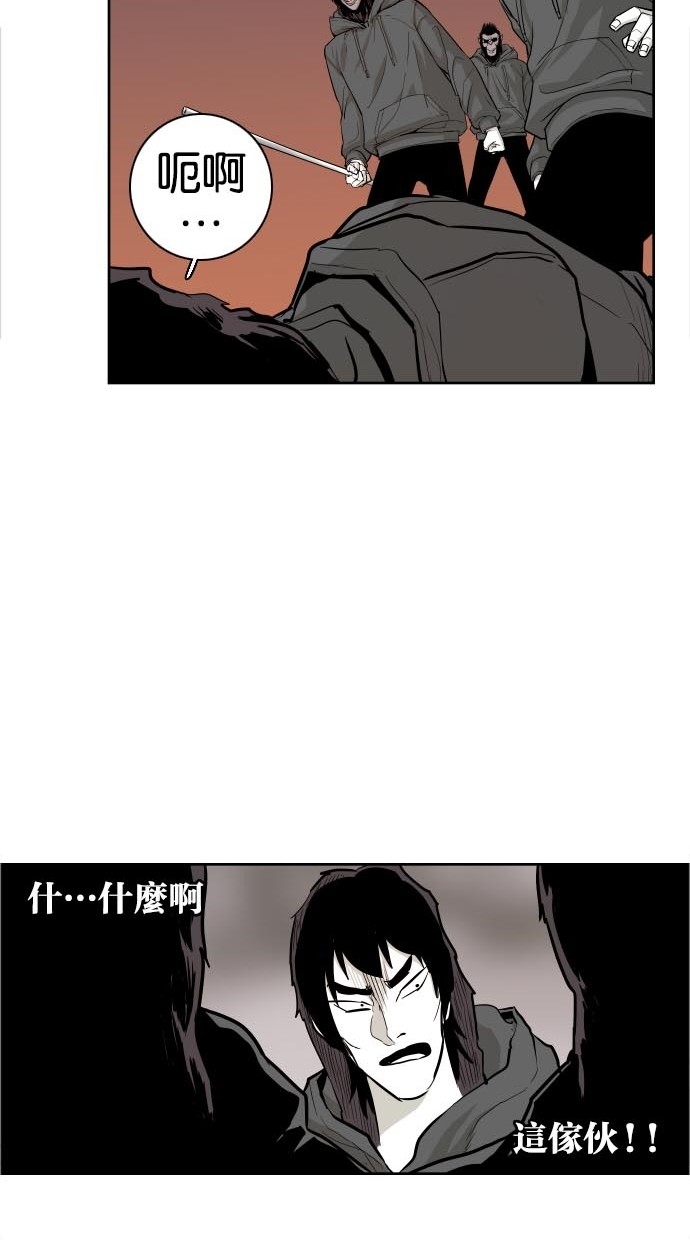 《大頭》第44话 第39页