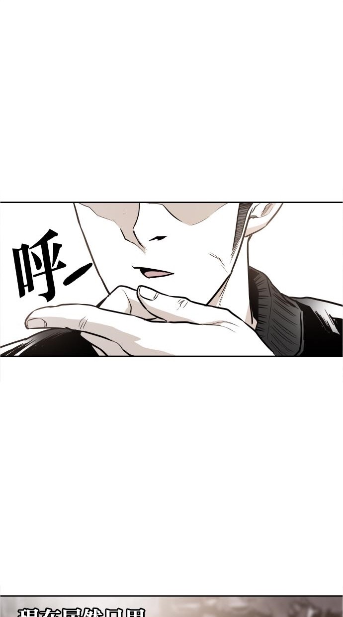 《大頭》第44话 第40页