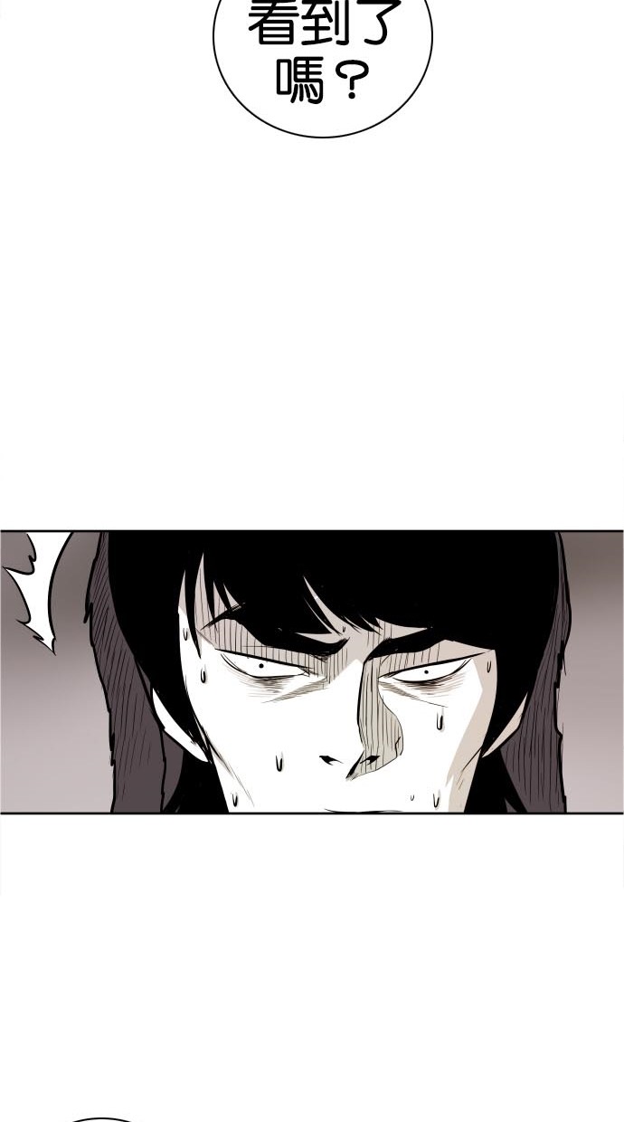 《大頭》第44话 第42页