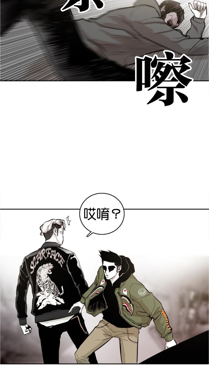 《大頭》第44话 第46页