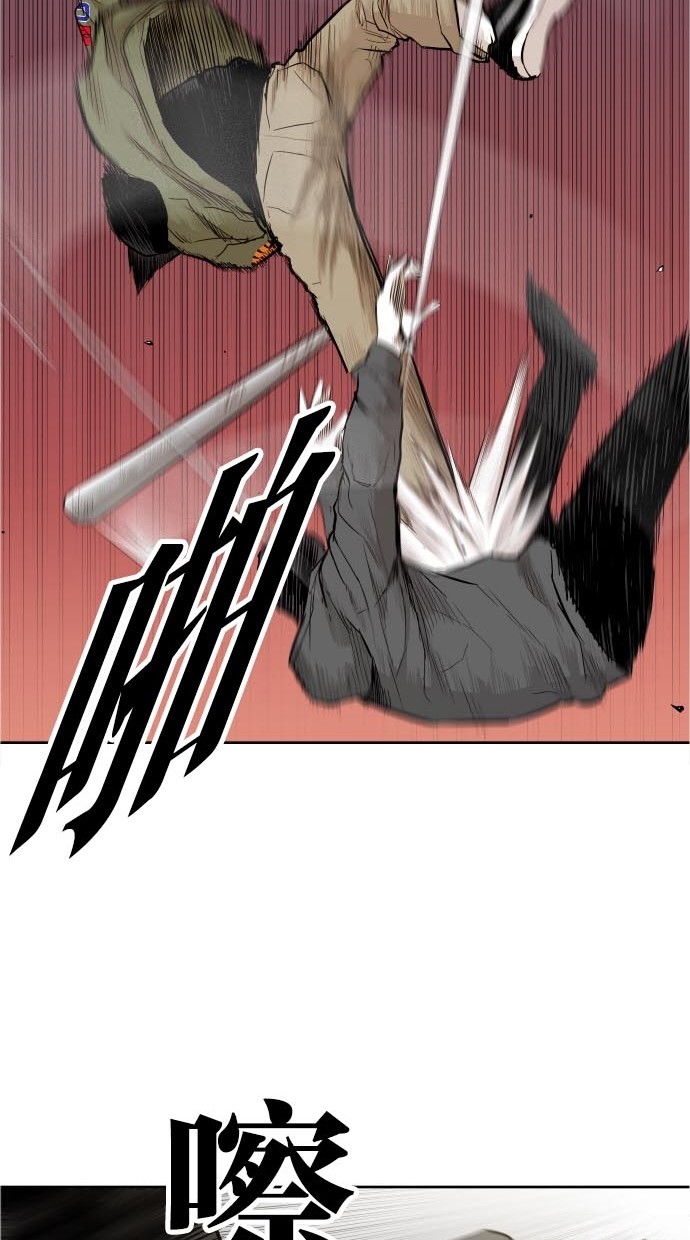 《大頭》第44话 第47页