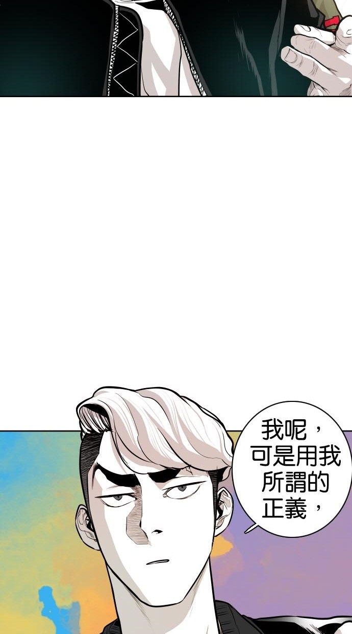 《大頭》第44话 第50页
