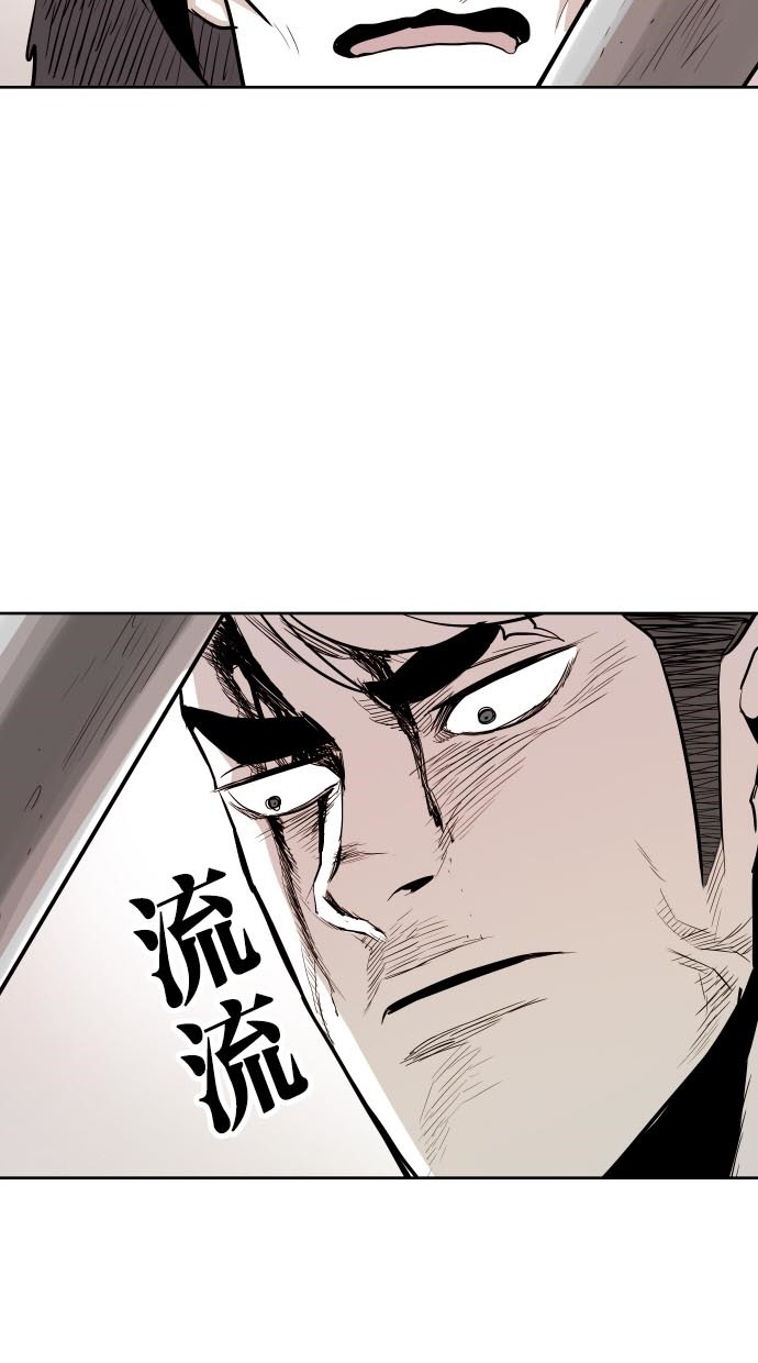 《大頭》第44话 第65页