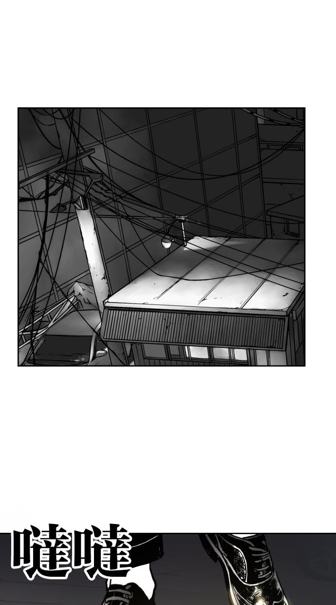 《大頭》第44话 第68页