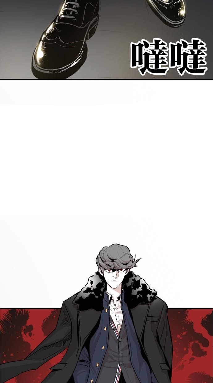 《大頭》第44话 第69页