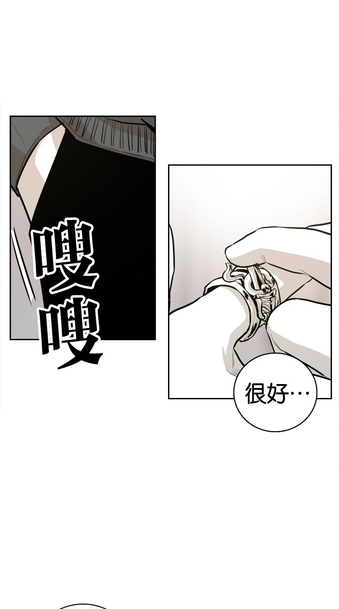 《大頭》第43话 第14页