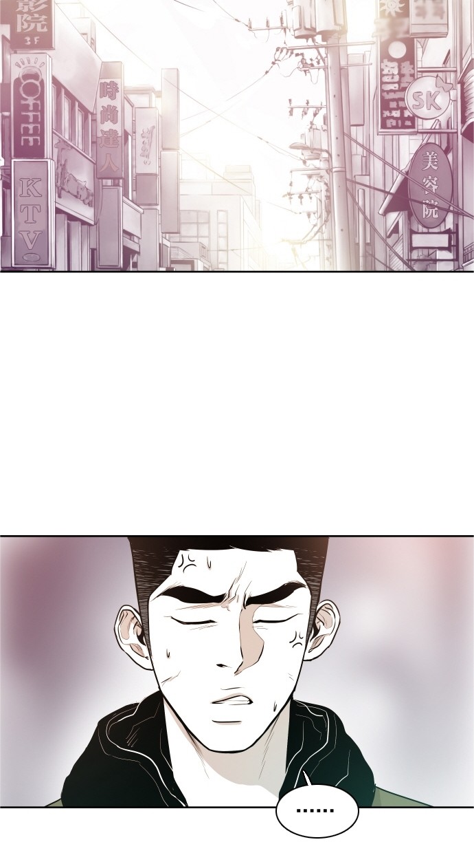 《大頭》第43话 第18页