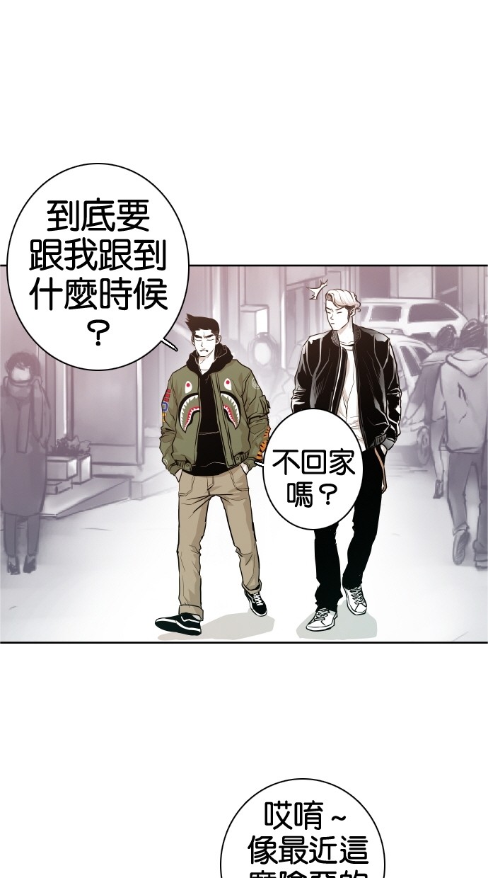 《大頭》第43话 第19页