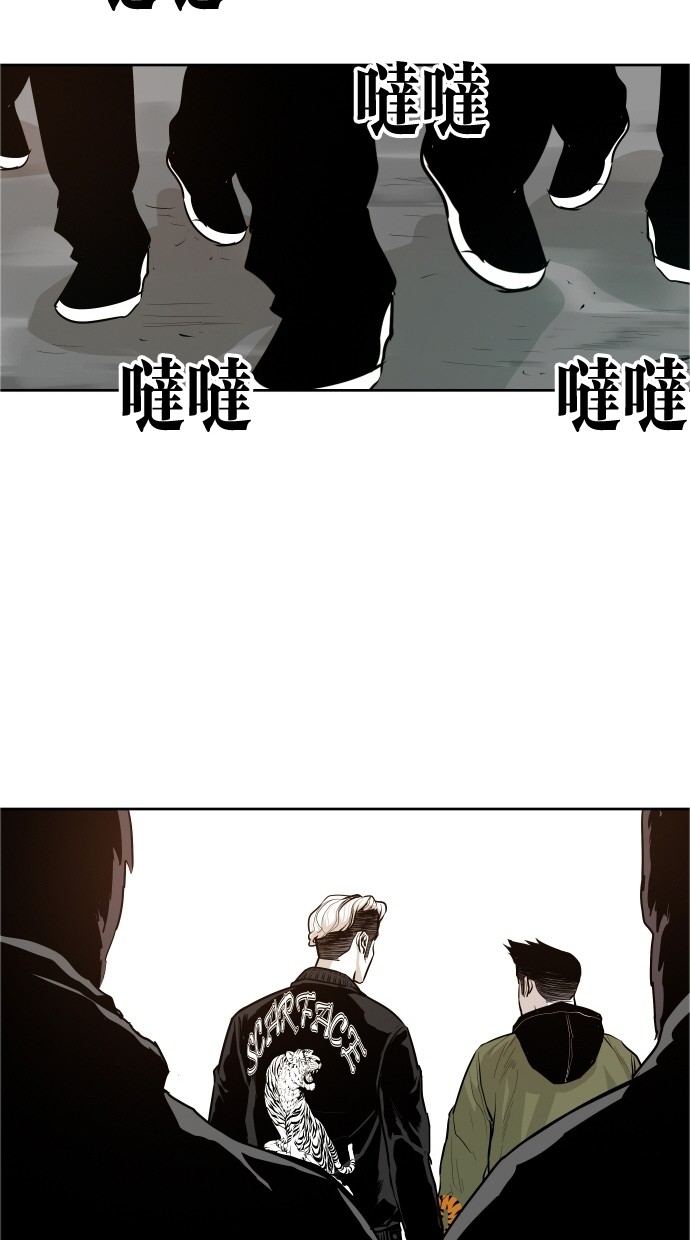 《大頭》第43话 第38页