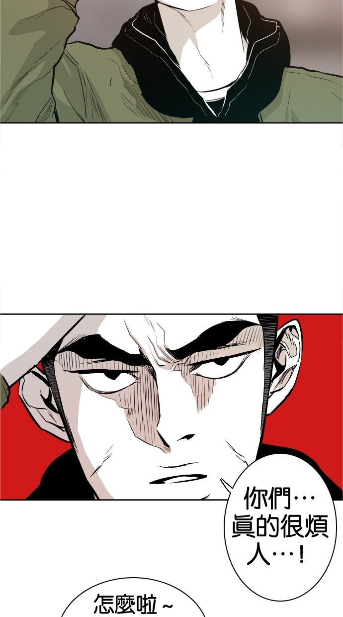 《大頭》第43话 第42页