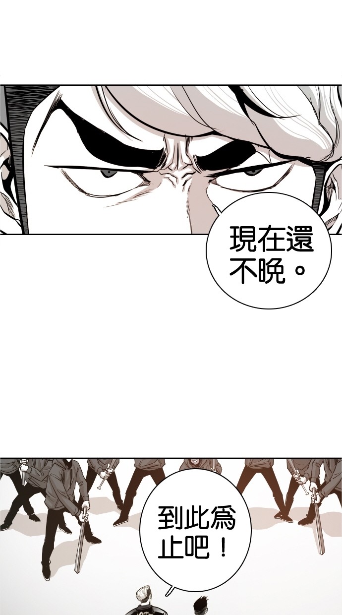 《大頭》第43话 第47页