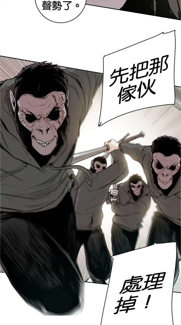 《大頭》第43话 第49页