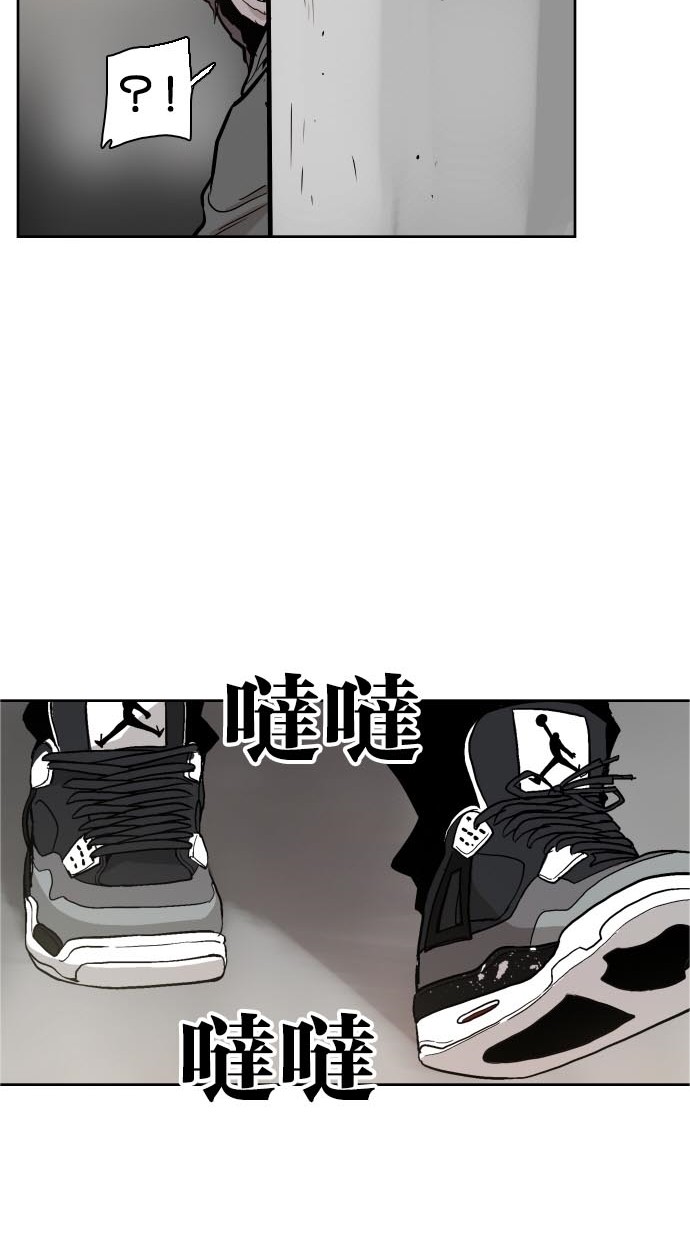 《大頭》第43话 第56页