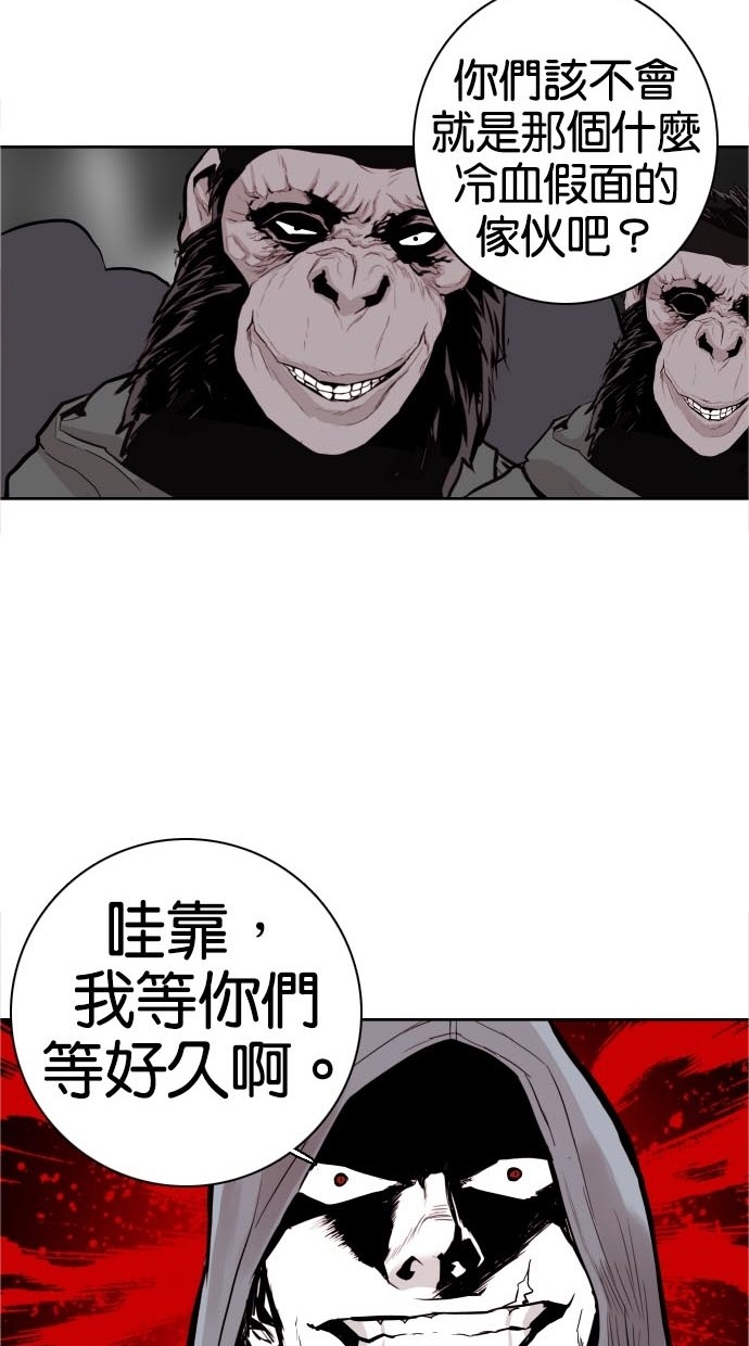 《大頭》第43话 第63页