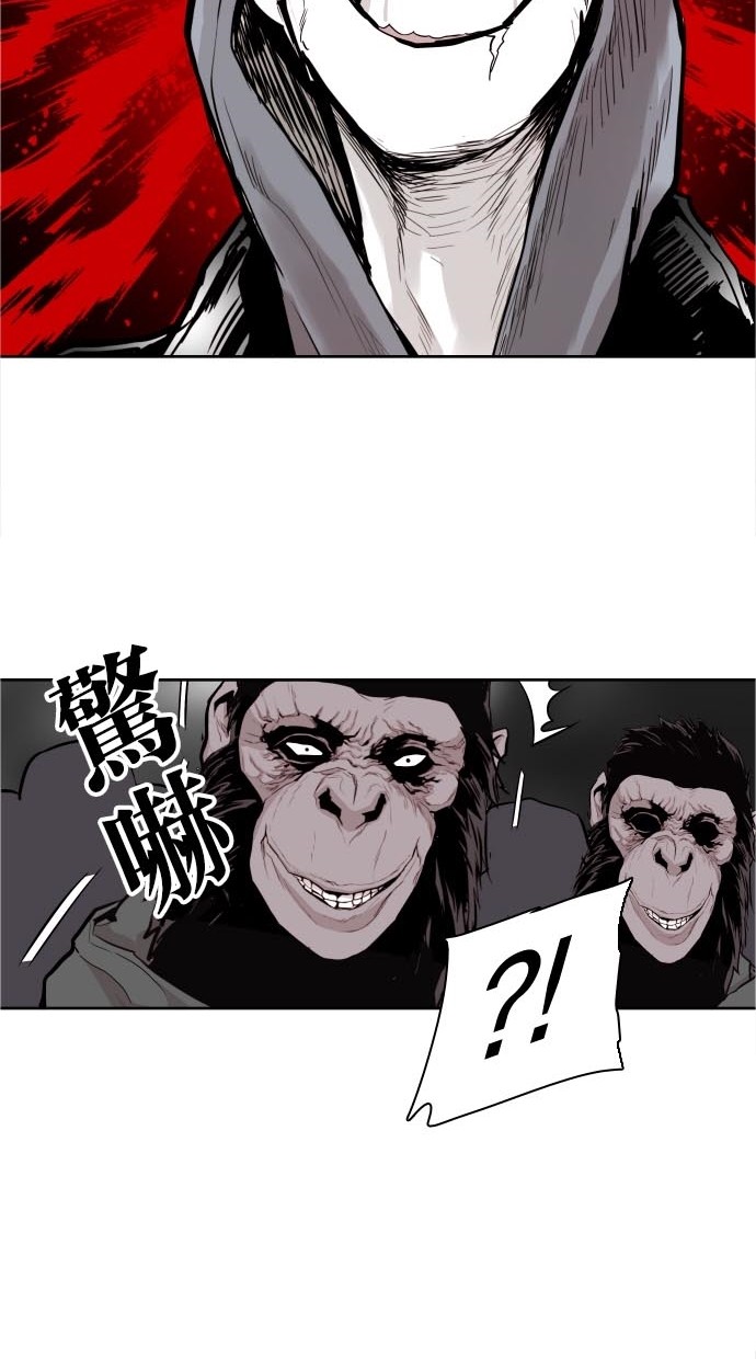 《大頭》第43话 第64页