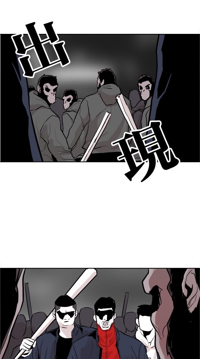 《大頭》第43话 第66页