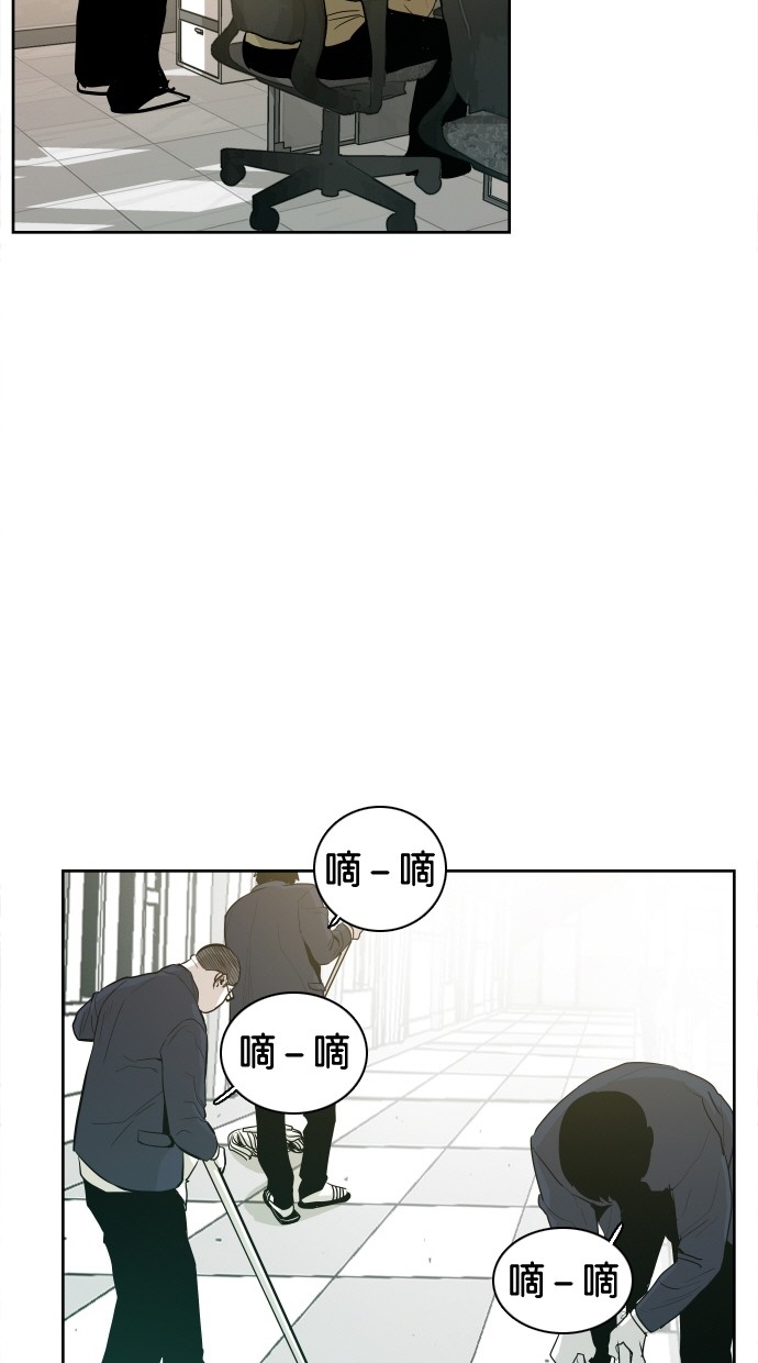 《大頭》第43话 第6页