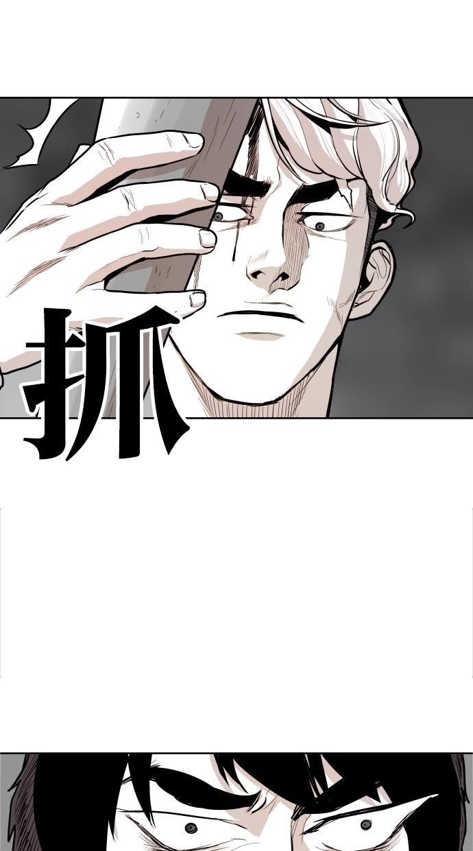 《大頭》第45话 第11页